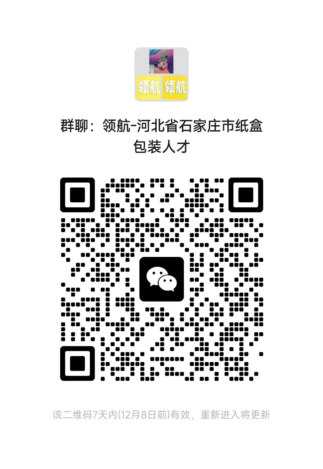 1764588716719329.jpg 微信图片_20251201192613_257_4343.jpg